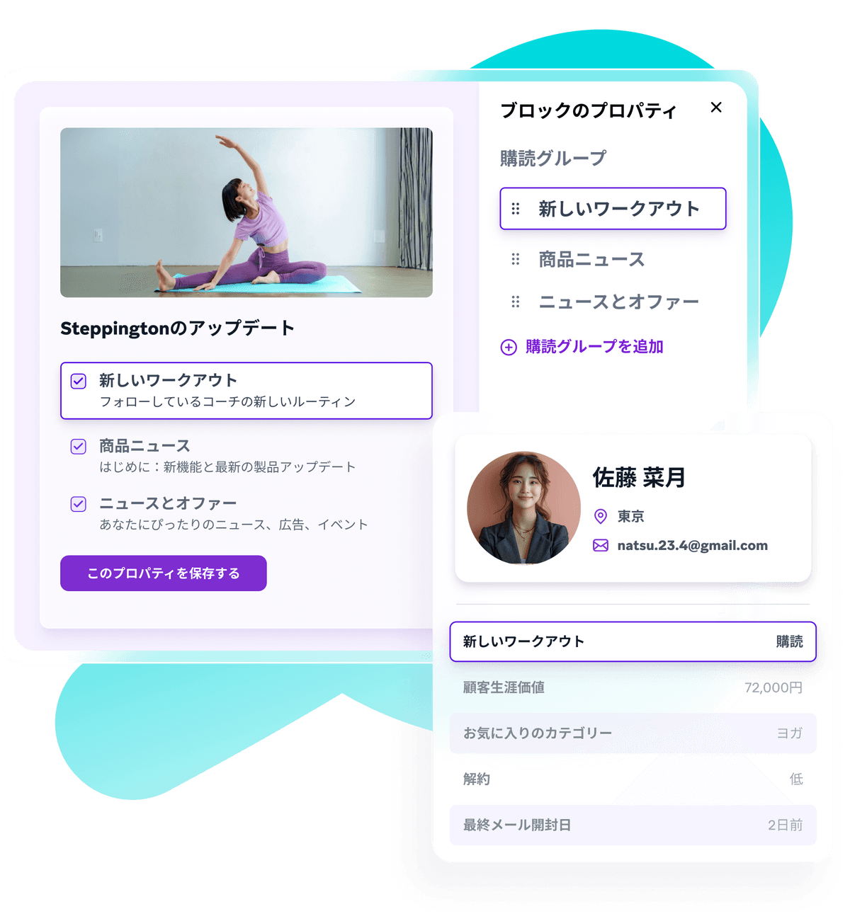 a screen shows a woman doing yoga and the name steppington