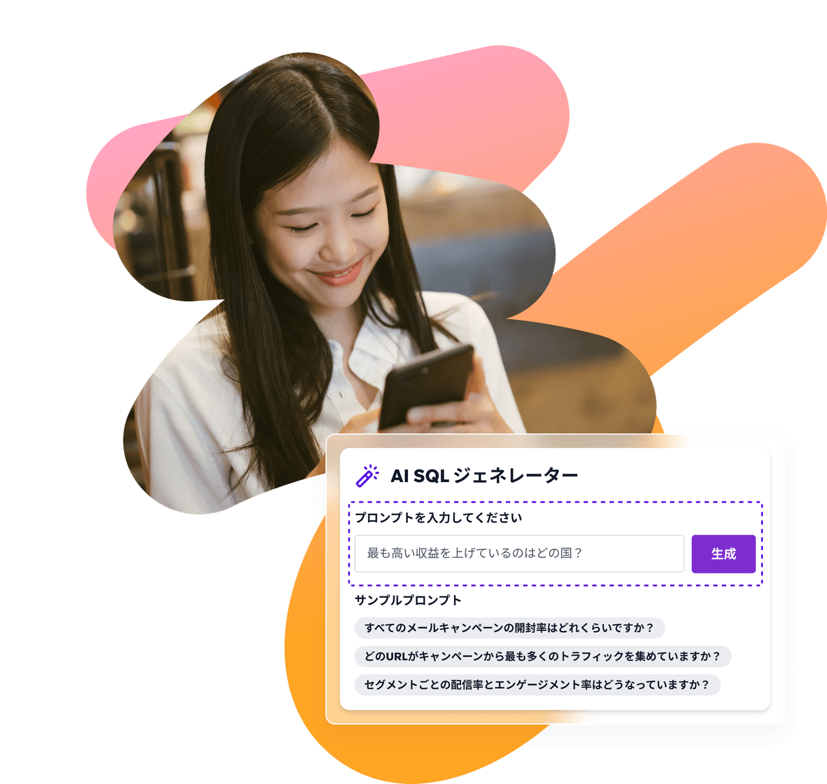 a woman is smiling while looking at her phone and a screen says ai sql generator