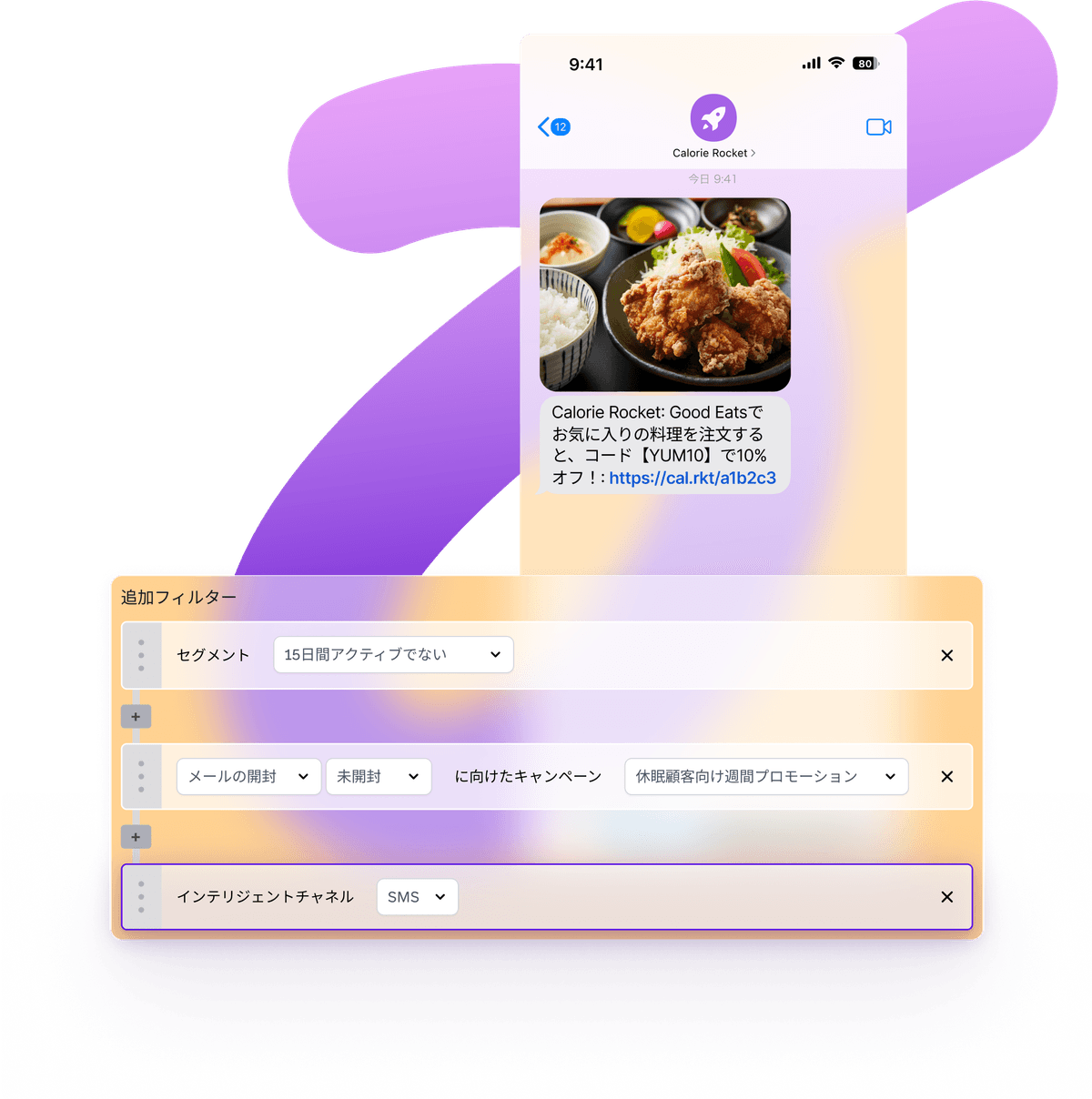 a phone screen shows a message from calorie rocket