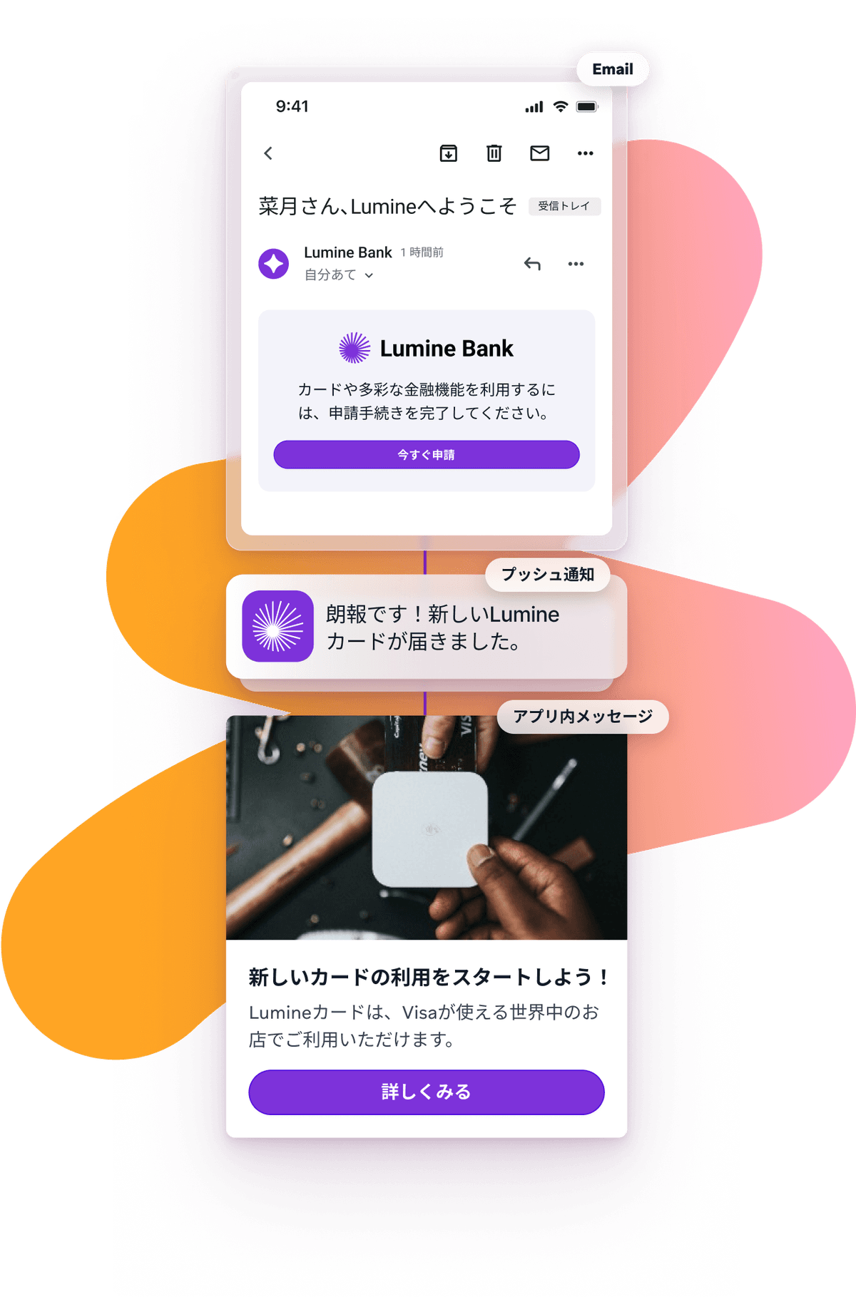 a phone screen with a lumine bank app on it