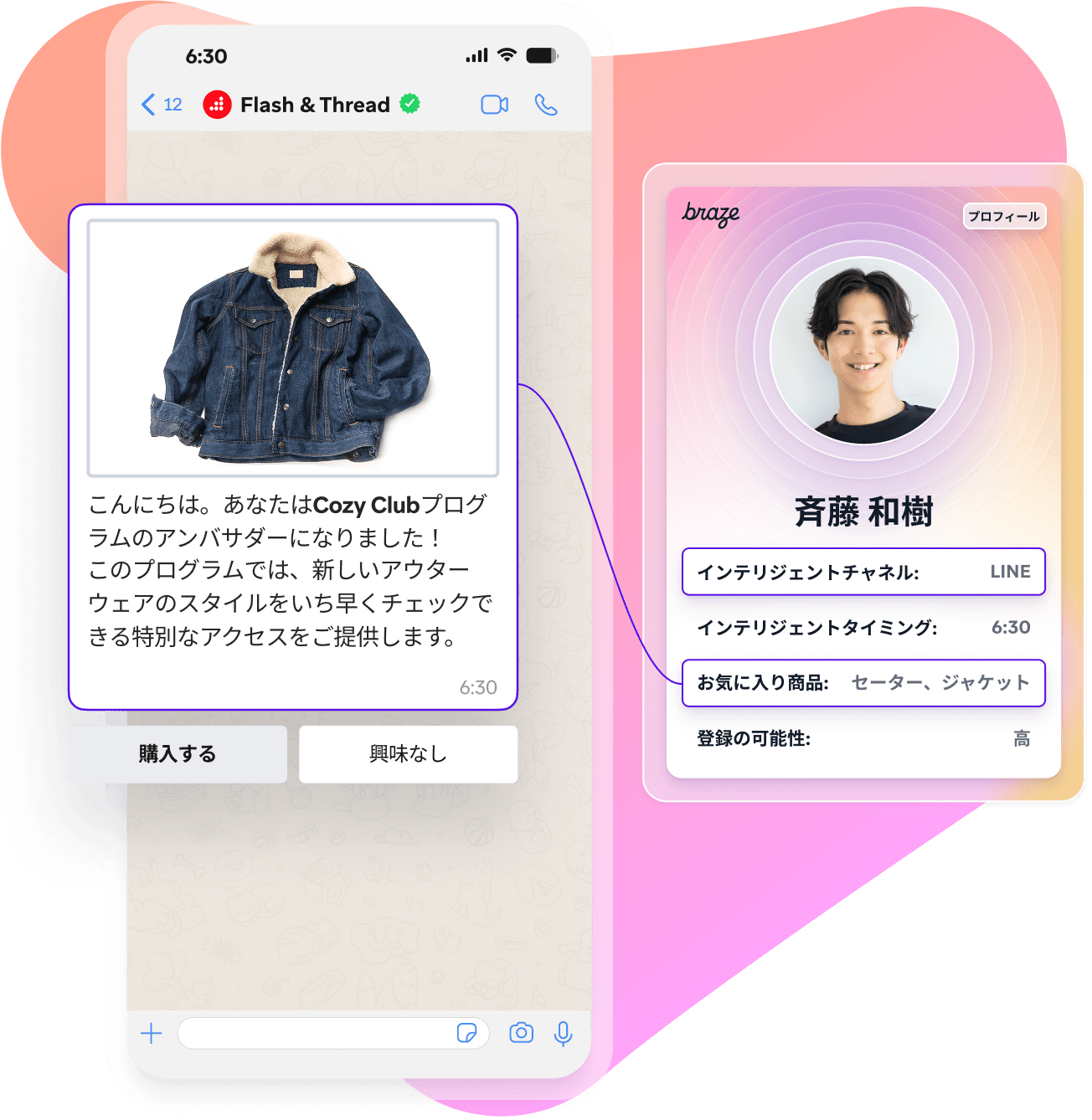 a phone screen shows a message from cozy club