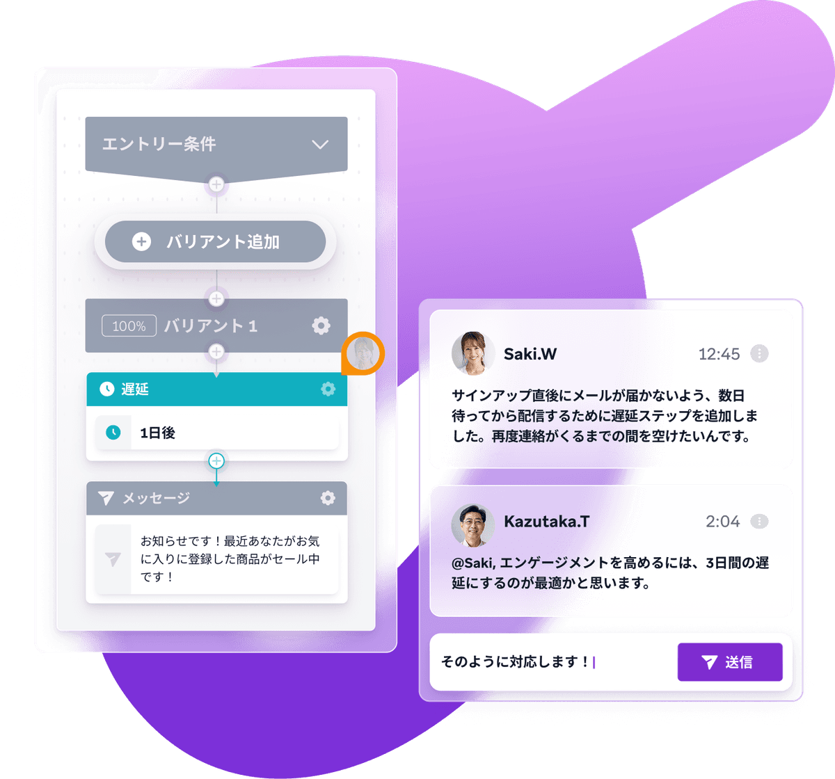 a screenshot of a website with a purple background