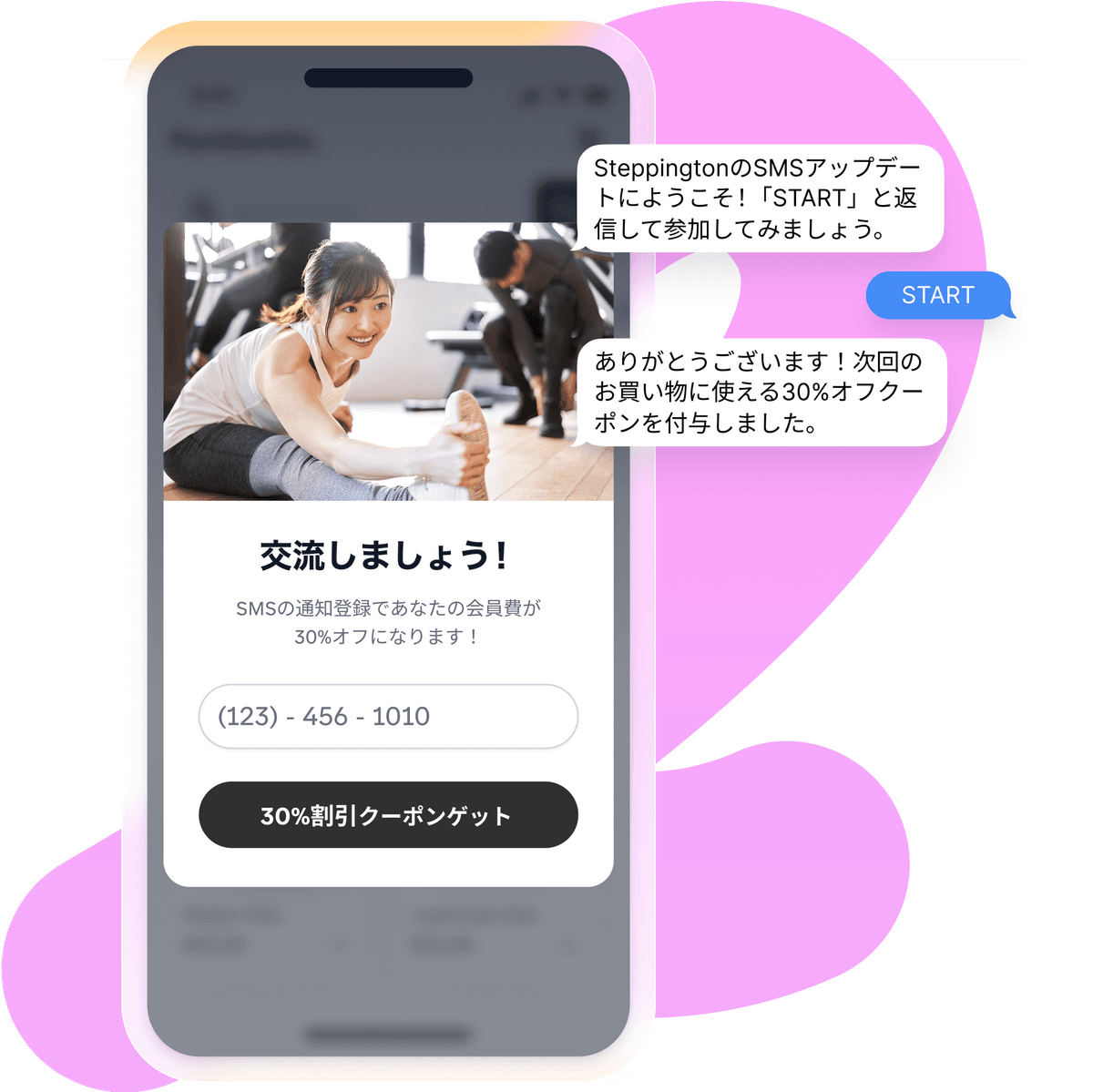 a phone displays a message from steppington