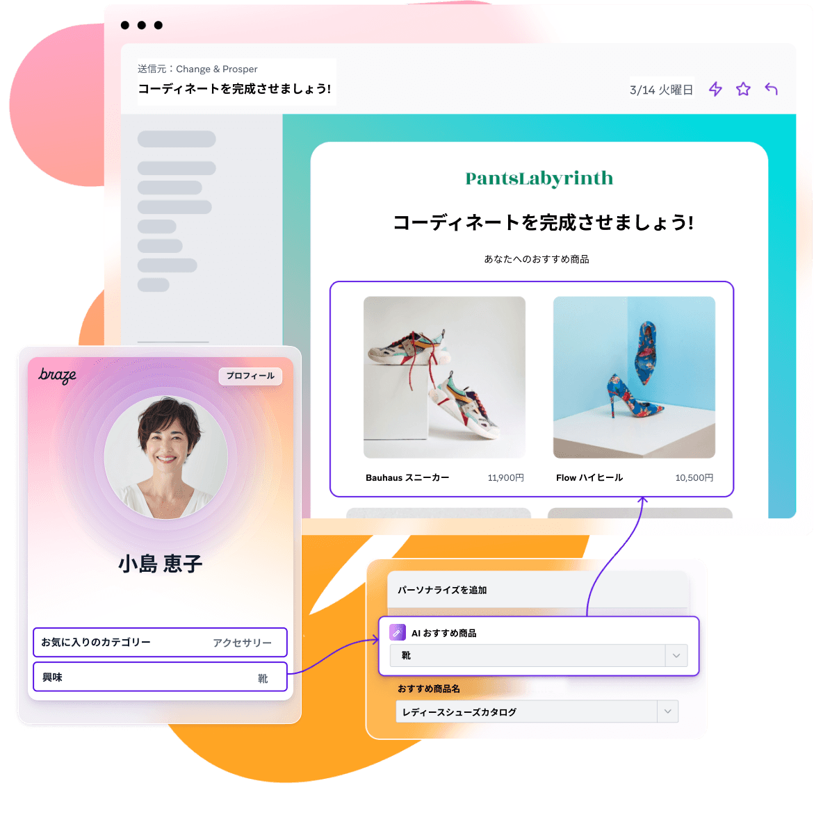 a screenshot of a website with pantslabyrinth written on the top