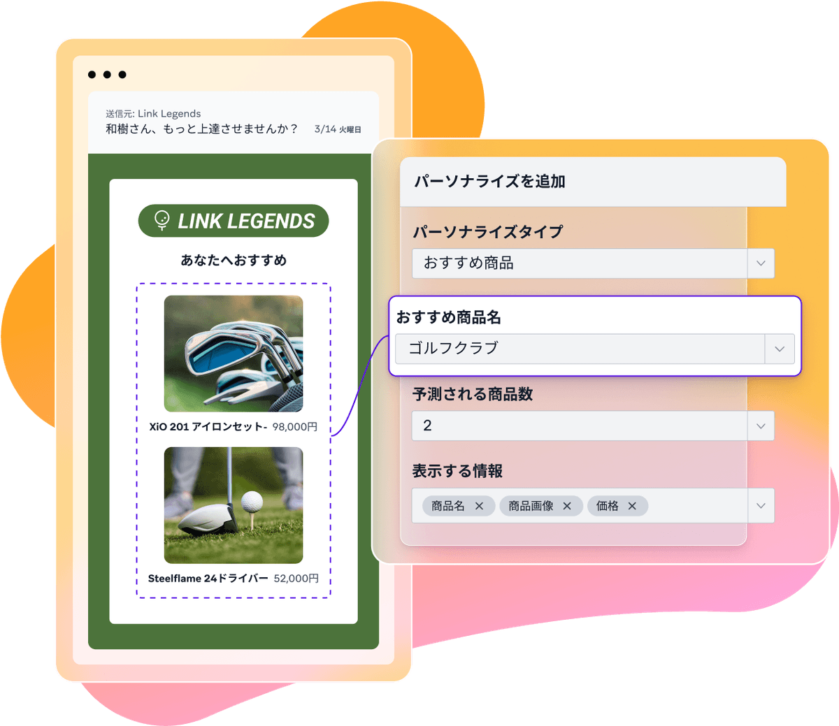 a screenshot of a website that says link legends