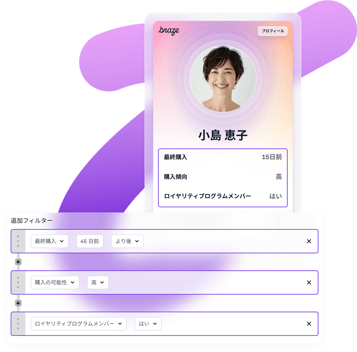 a phone with braza written on the screen