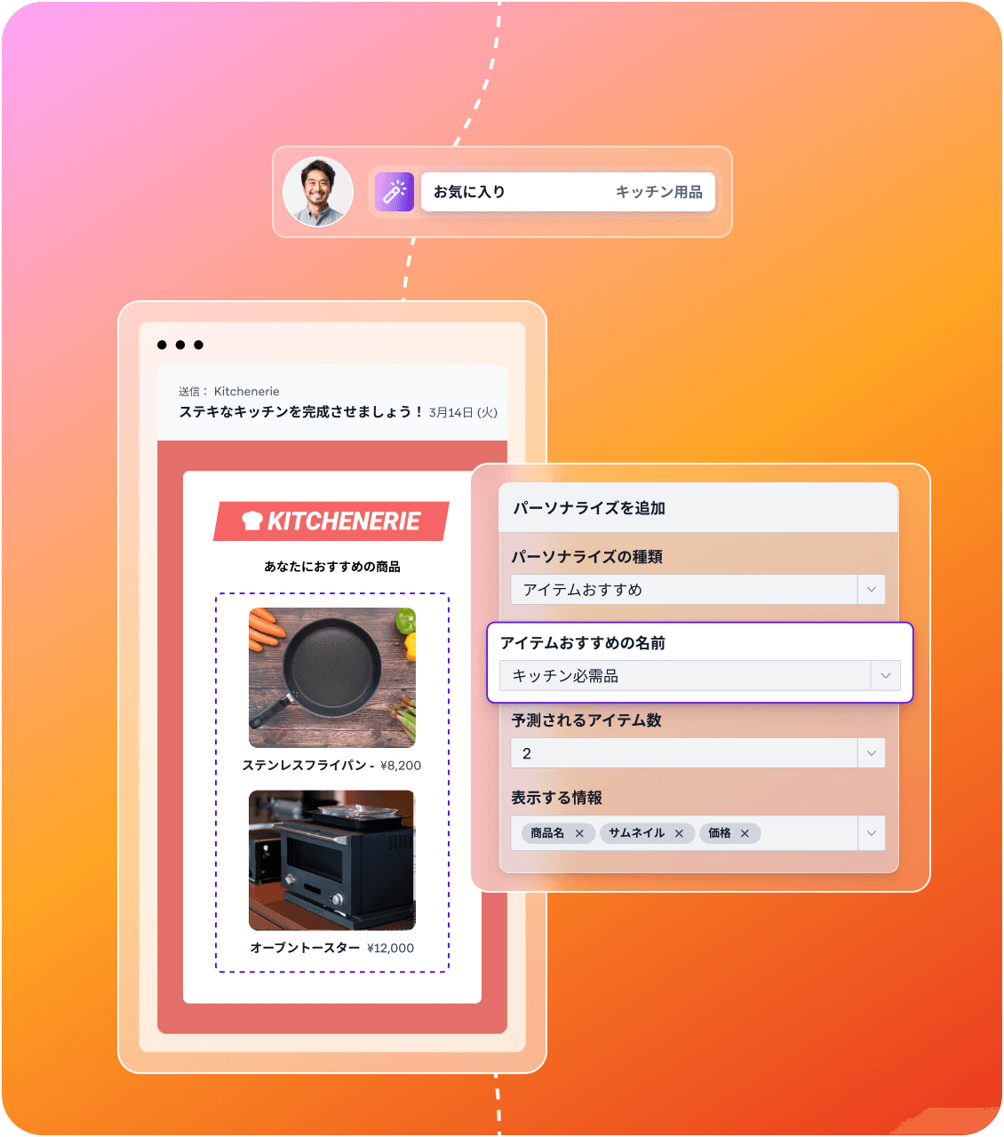 a screenshot of a website that says kitchenerie on it