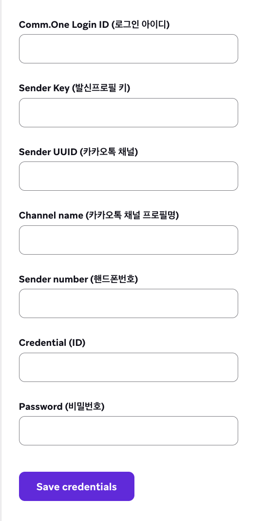 Fields on the Technology Partners page for CJ OliveNetworks.
