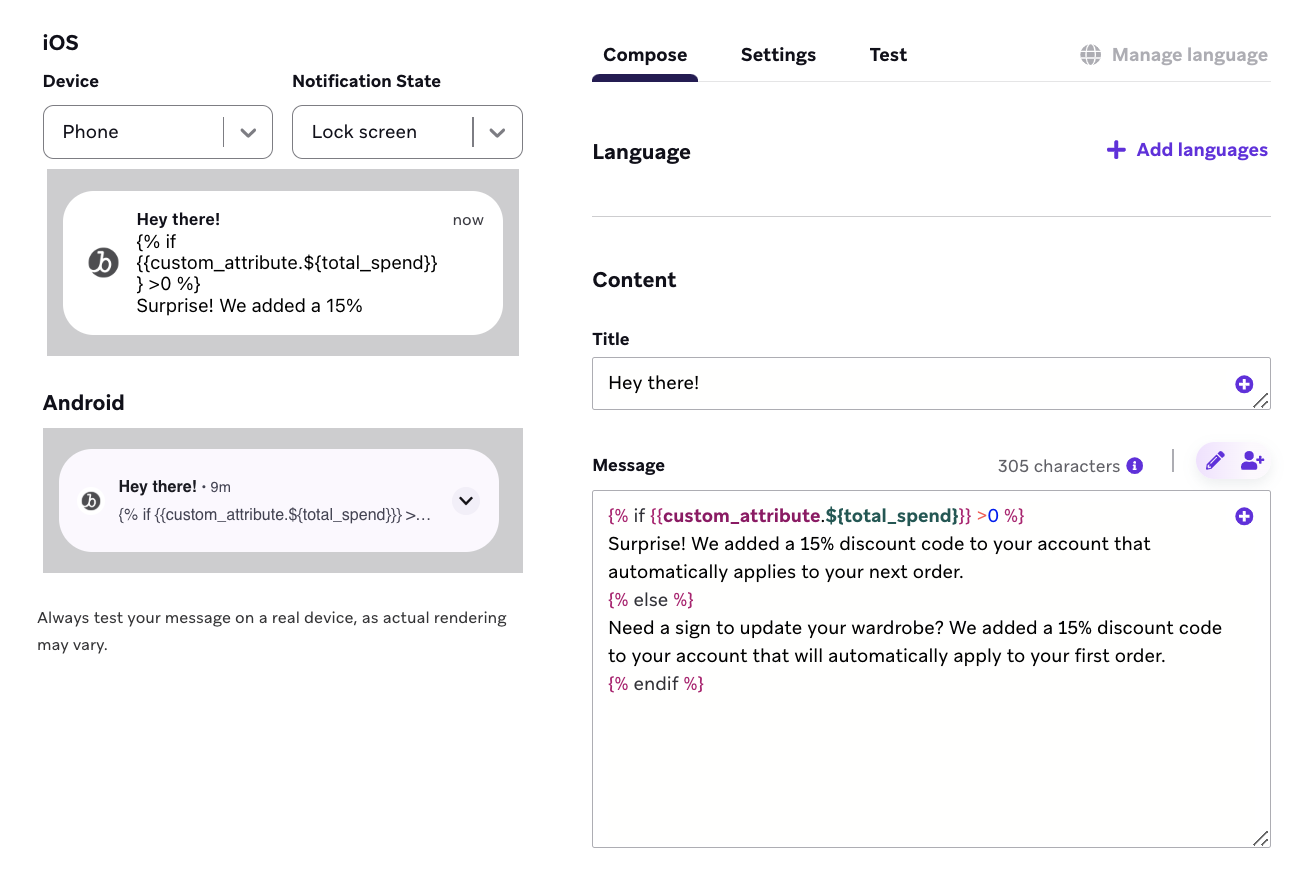 The compose step in Braze showing a message with an integer custom attribute.