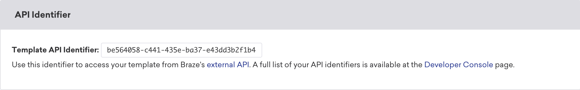 メールテンプレートの下部にある API 識別子