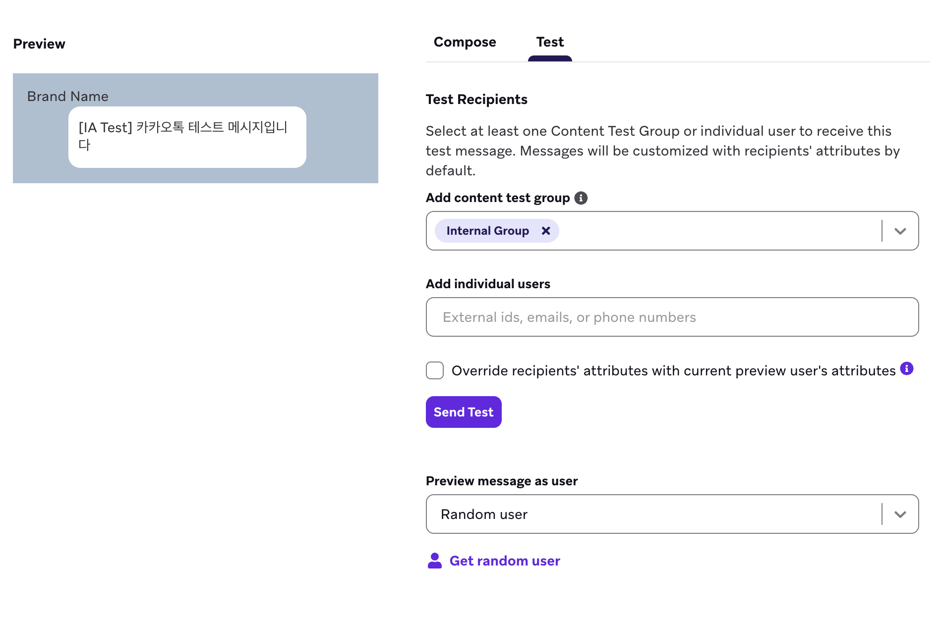 KakaoTalk メッセージのプレビューウィンドウ。