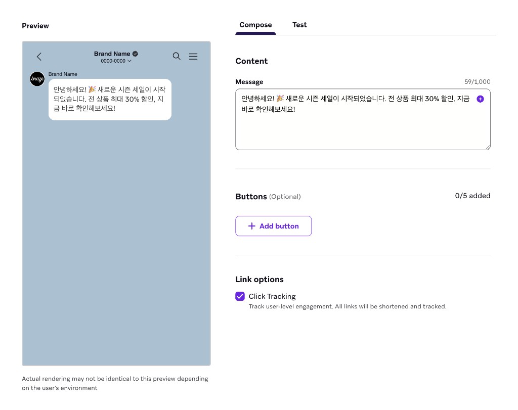 Uma mensagem de texto do KakaoTalk no criador.